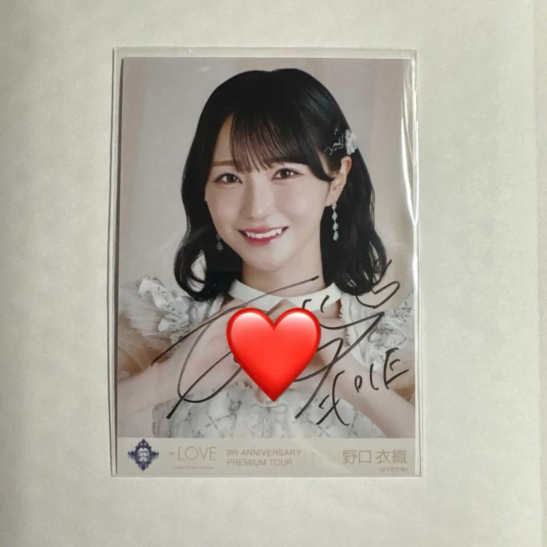 野口衣織サイン入り 生写真 8周年 ヨリ 宝石衣装 直筆