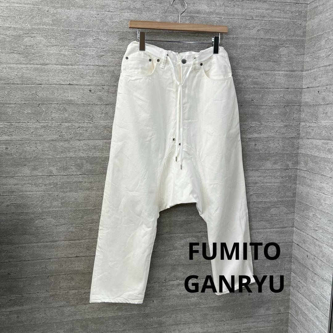 FUMITO GANRYU 5ポケット　サルエルパンツ　未着用