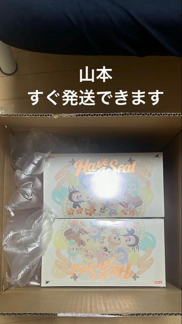 キャラクターイラスト タオル 2枚セット