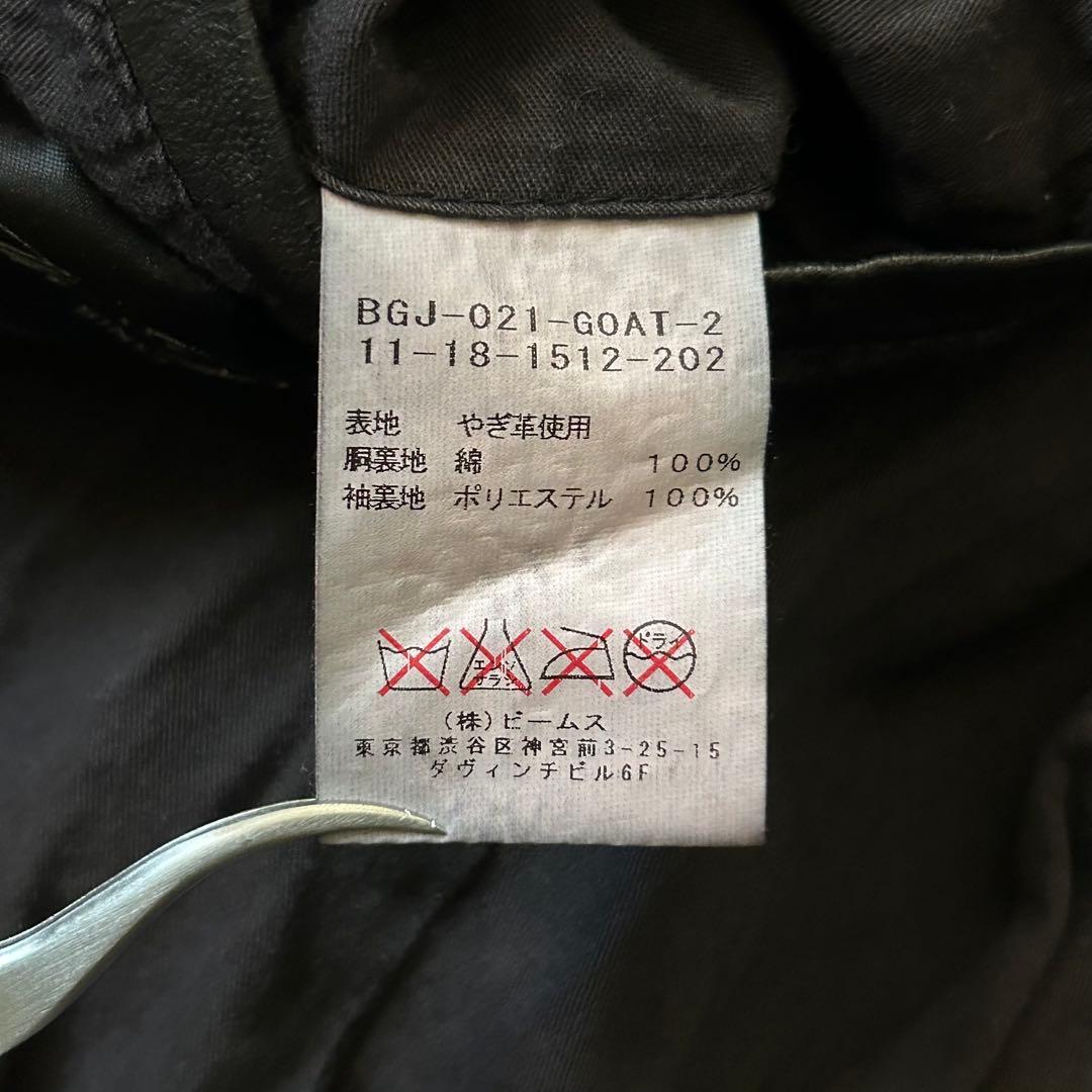 美品 The Beams シングル ライダース レザー ジャケット やぎ革