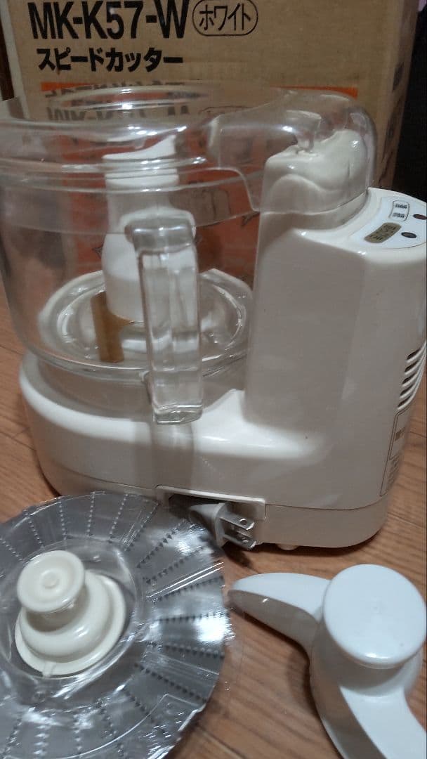 National スピードカッター MK-K57-W ホワイト