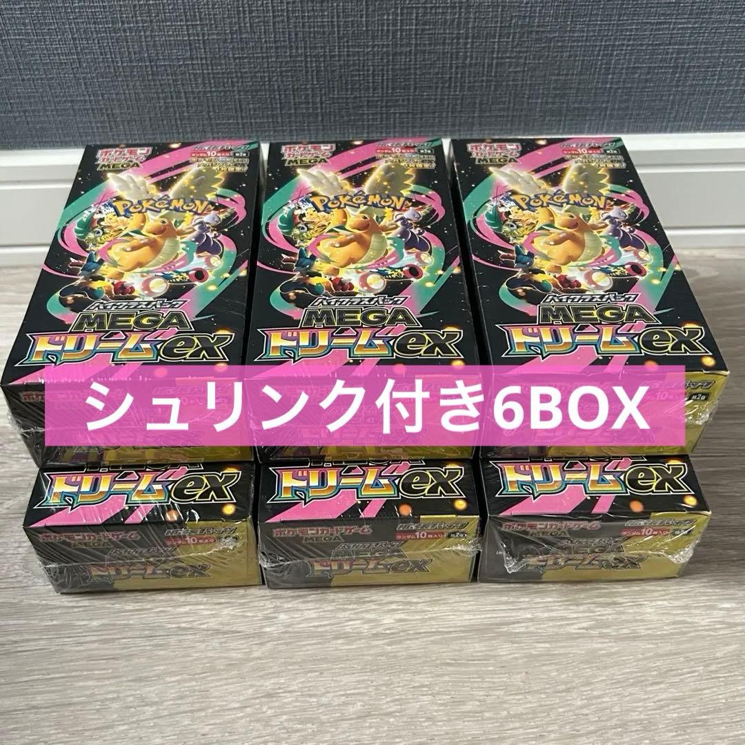 新品未開封 シュリンク付き6BOX megaドリームex