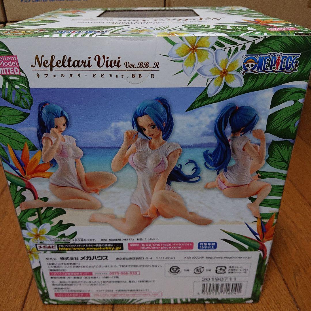 POP ワンピース LIMITED EDITION Ver.BB 前半7体セット