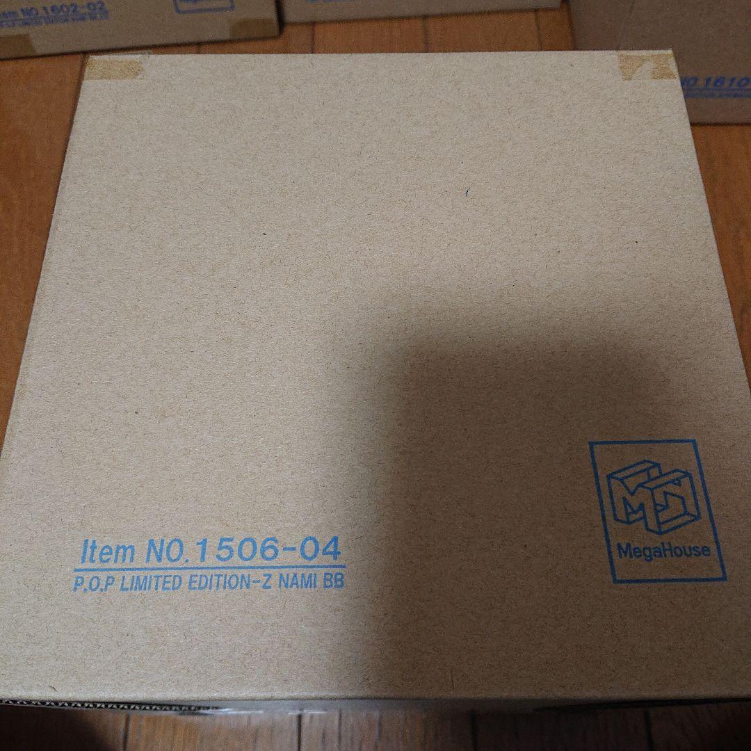 POP ワンピース LIMITED EDITION Ver.BB 前半7体セット