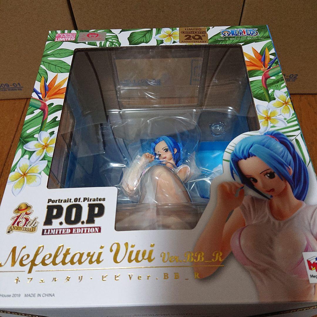 POP ワンピース LIMITED EDITION Ver.BB 前半7体セット