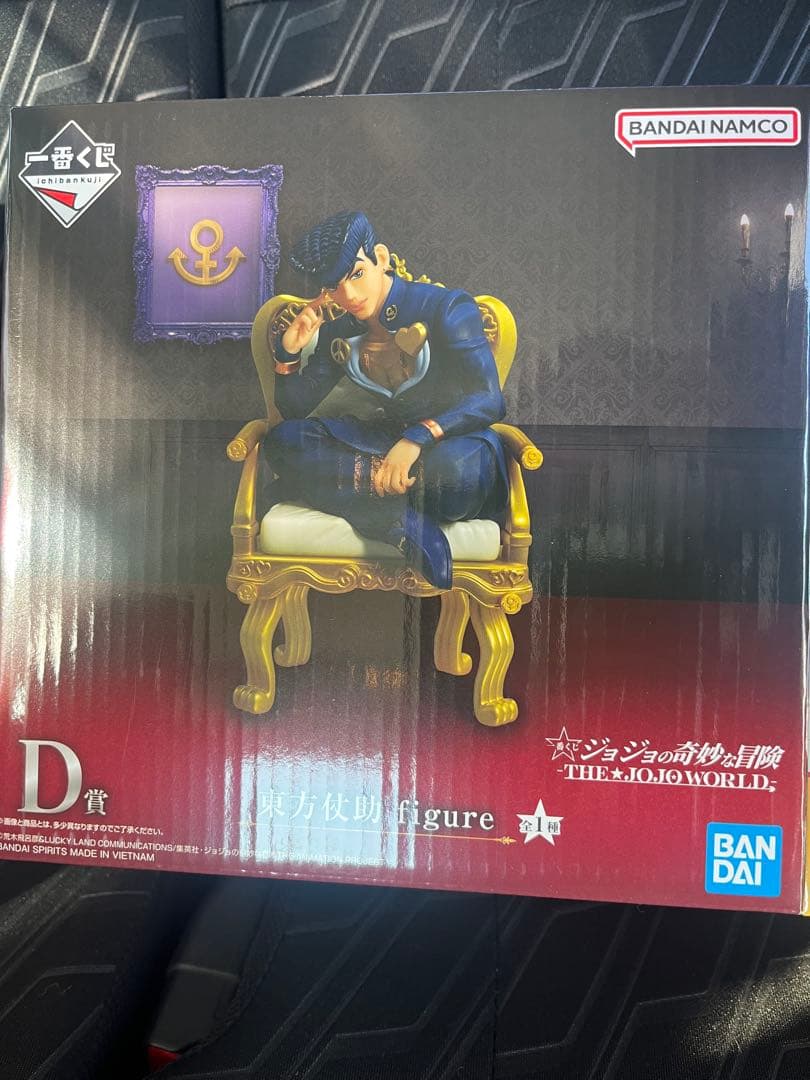 ジョジョの奇妙な冒険　一番くじ　フィギュア