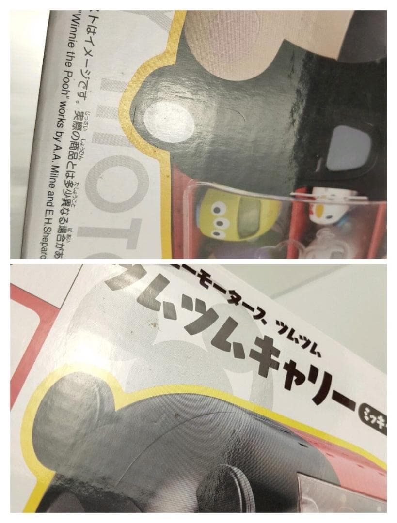 トミカ ディズニーモータース ツムツム ツムツムキャリー ミッキーマウス