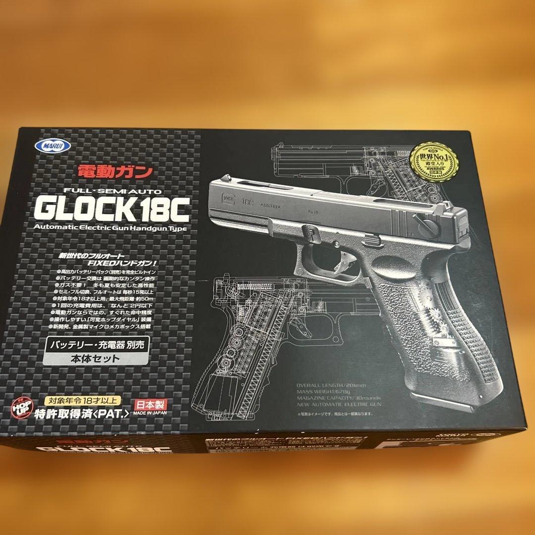 東京マルイ電動ガン GLOCK 18C フルセミオートバッテリー充電器フルセット