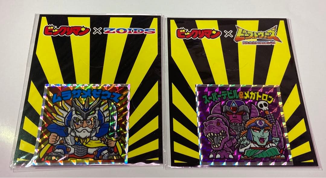 ビックリマンシール スーパーデビル&メガトロン ムラサメゼウス 新品未開封セット