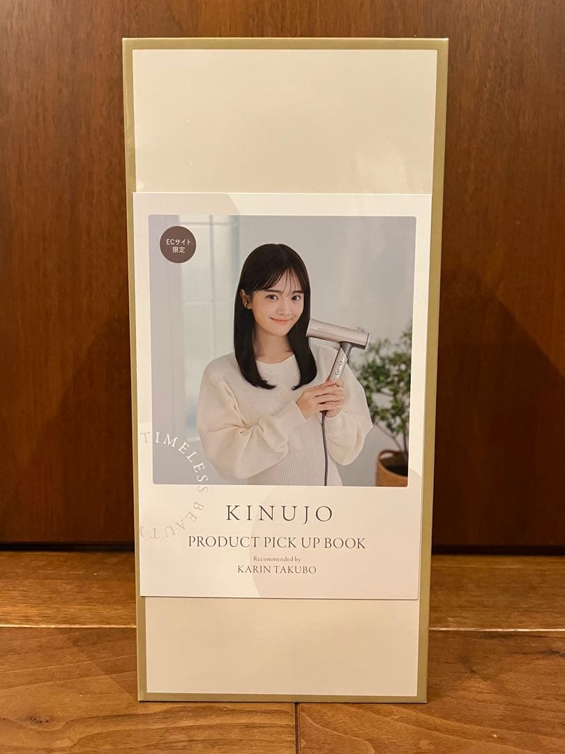 【新品未開封】KINUJOヘアドライヤー　KH302モカ