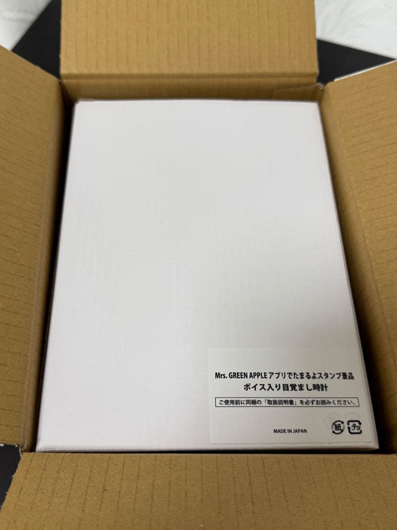 Mrs. GREEN APPLE ボイス入り目覚まし時計　非売品　レア