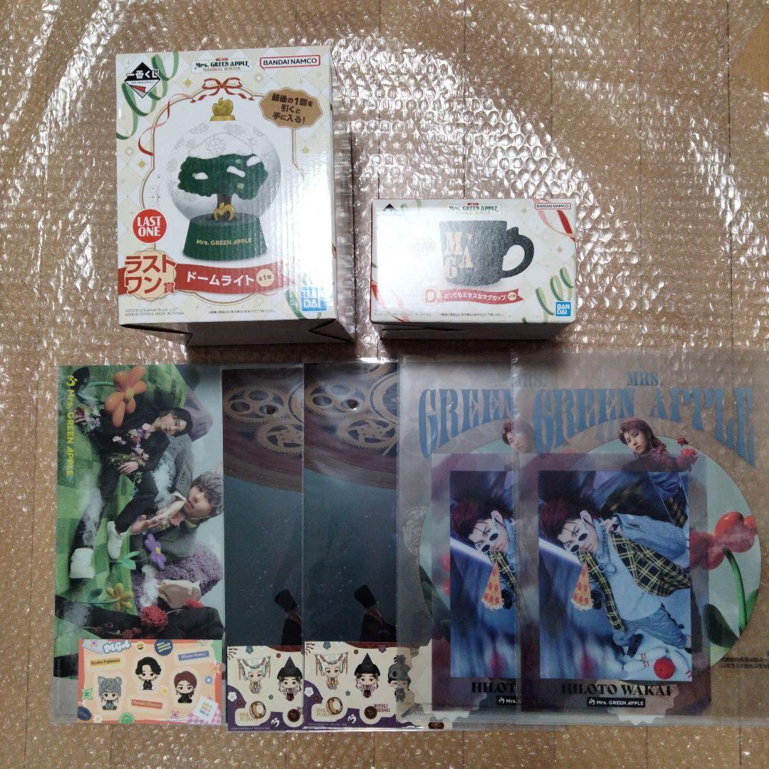 一番くじ ミセスグリーンアップル ラストワン賞、D賞セット販売（おまけ付）