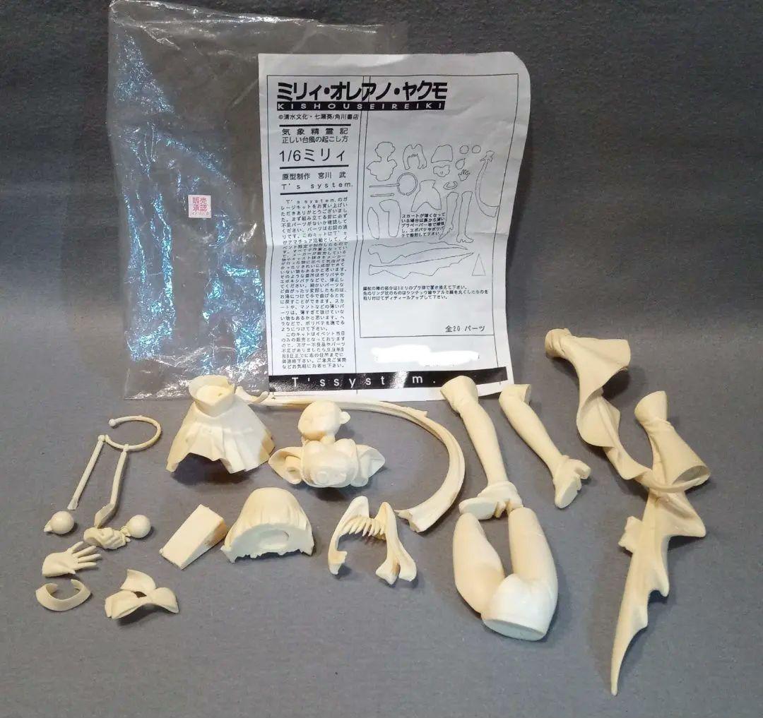 T's system 宮川武 気象精霊記 ミリィ オレアノ ヤクモ フィギュア