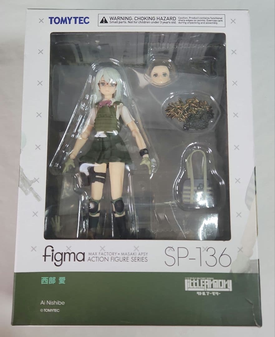 figma「リトルアーモリー 西部 愛」銃器欠品あり