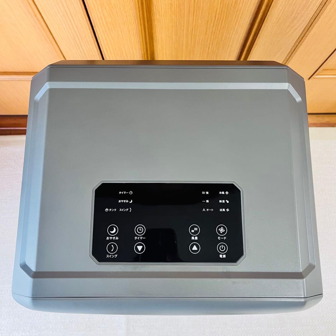 ほぼ未使用工事もダクトも不要!!速攻スポットクーラー ドンキホーテ