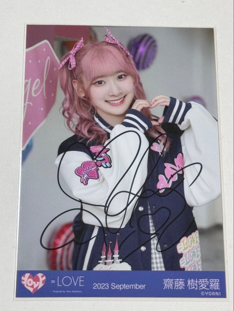 イコラブ　ヒロインズ　齋藤樹愛羅 直筆　チュウ