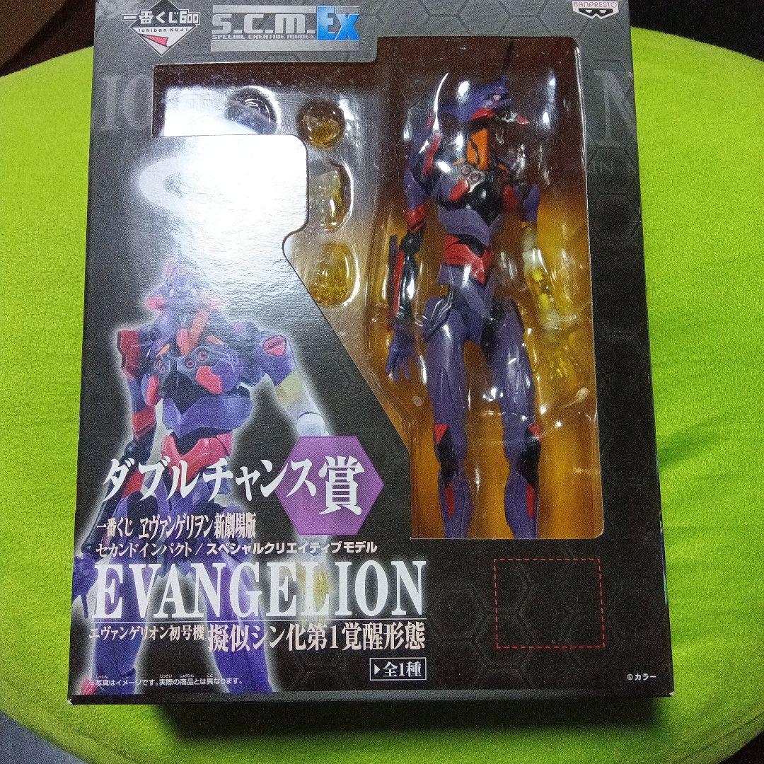 エヴァンゲリオン ダブルチャンス賞 フィギュア　激レア　１００体　限定品