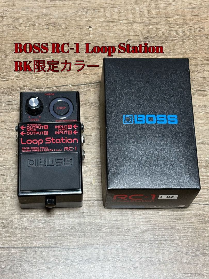 【BOSS】RC-1 Loop Station BK限定カラー