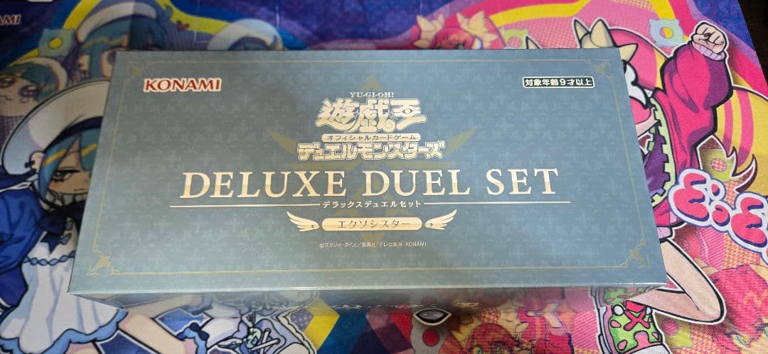 エクソシスター　デラックスデュエルセット　※特典カードなし
