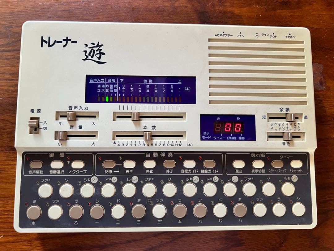 水光社 トレーナー遊 VS-1 詩吟コンダクター　　マイク 練習機