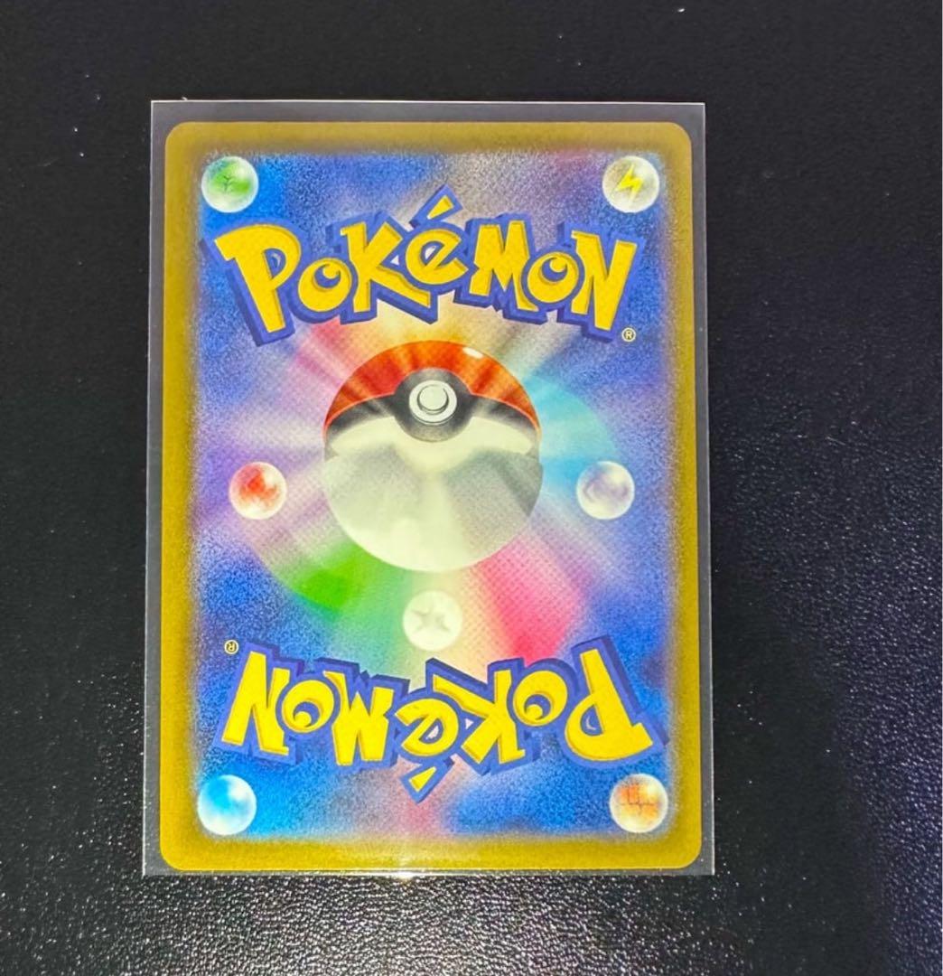 【極美品】メガゲンガーEX SAR M2a 240/193