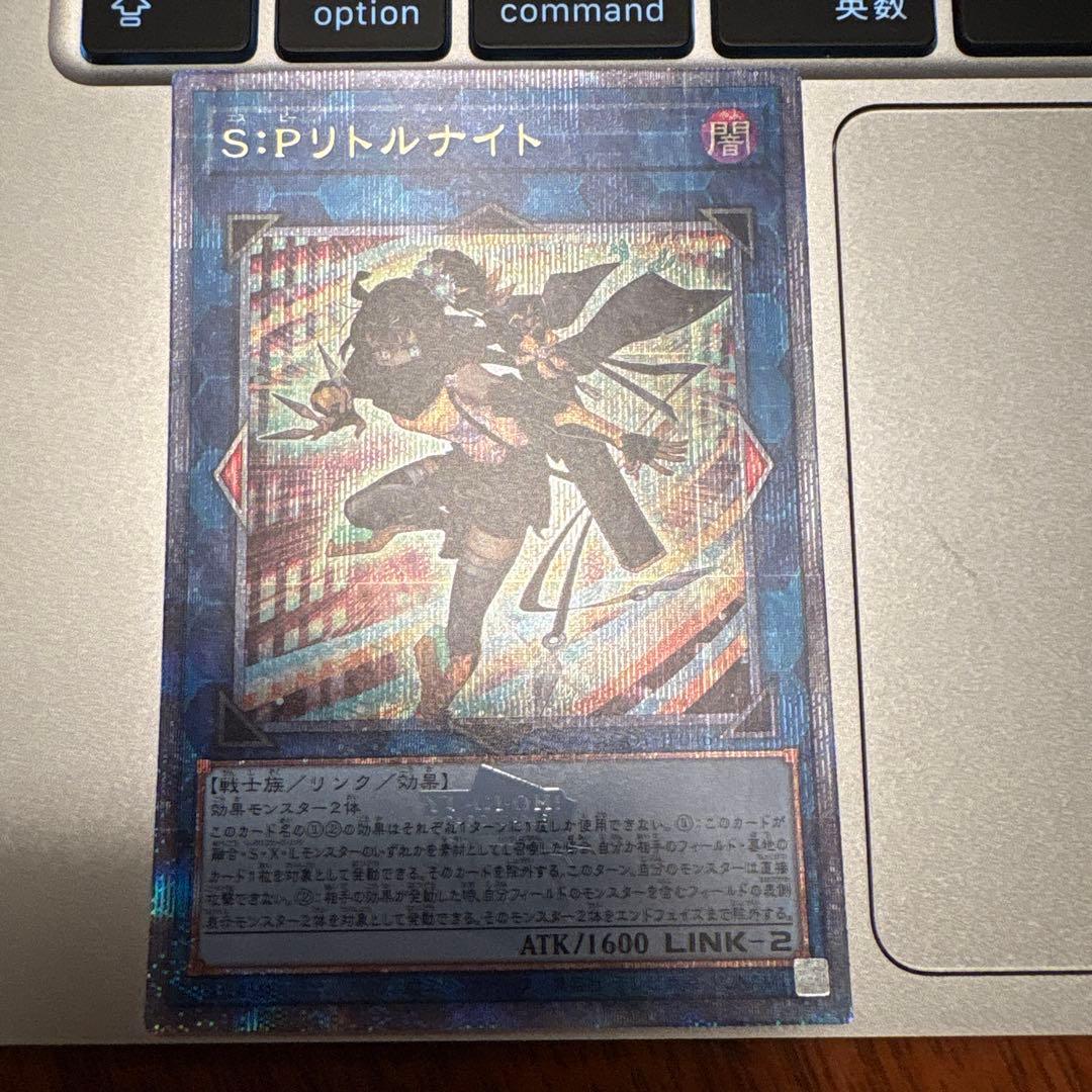 遊戯王　SPリトルナイト　25thシークレット クオシク