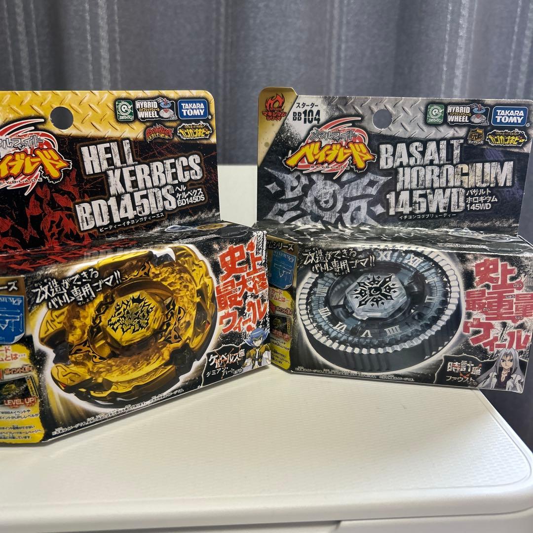 せ*い様 メタルファイトベイブレードバサルトホロギウム＆ヘルケルベクスセット売り