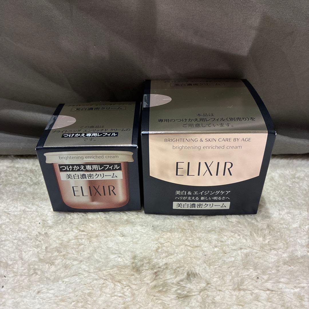 ELIXIR エンリッチドクリーム 45g＆レフィル45g(b15)