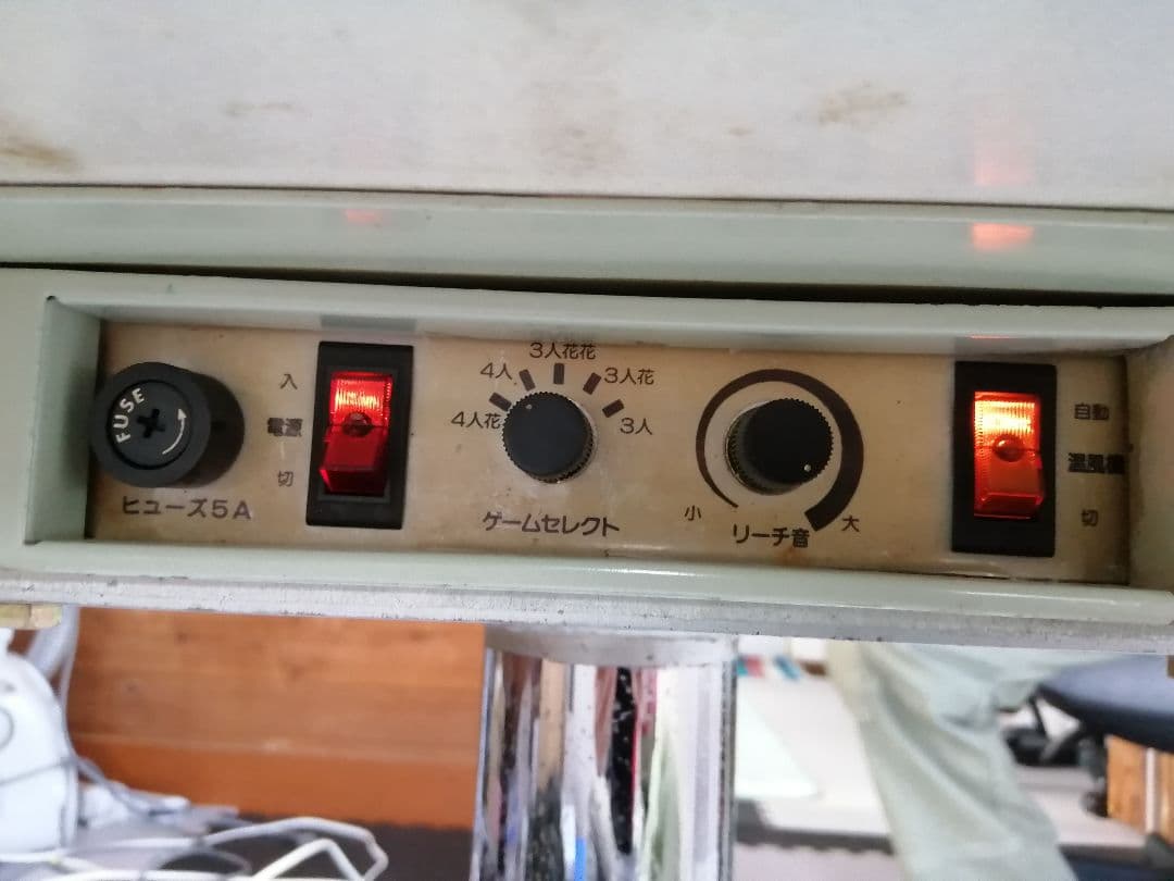 全自動麻雀台 雀豪DOME 引き取り限定