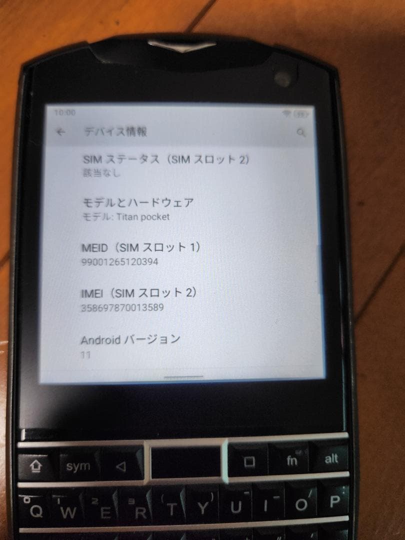 Unihertz スマートフォン titan pocket
