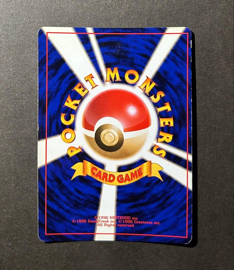 【全面ホロ】ポケモンカード リザードン lv.76 旧裏★ 第1弾拡張パック