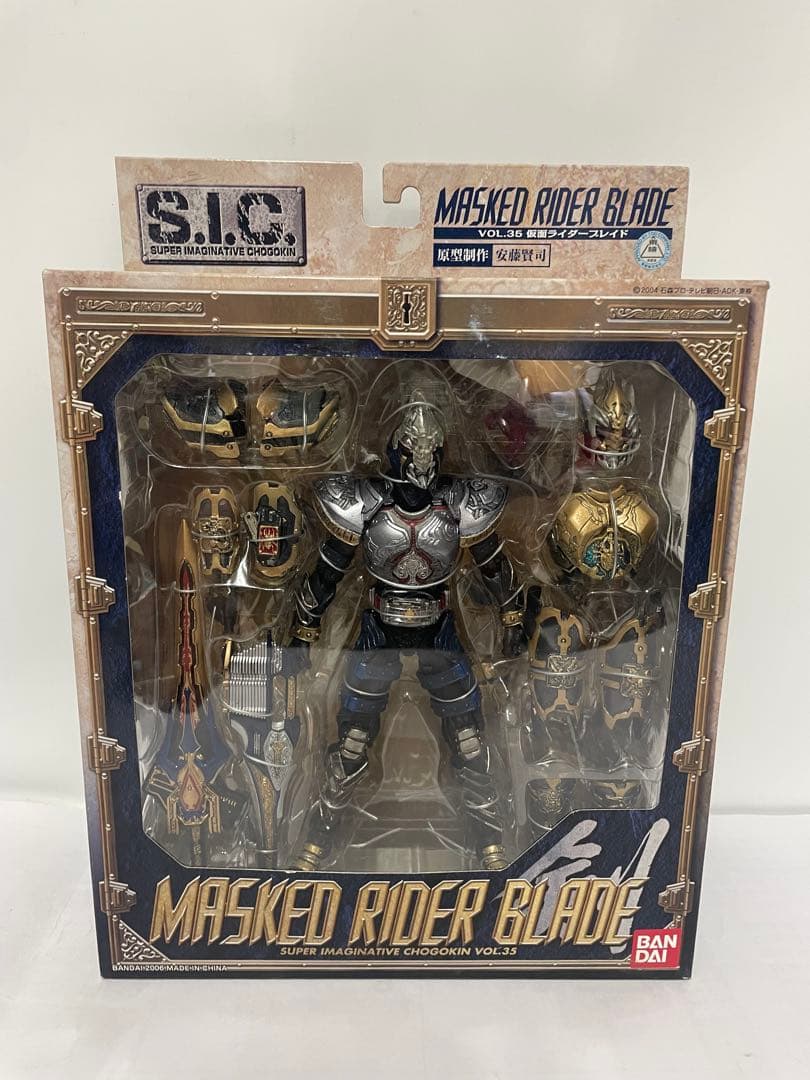 【コレクター放出品】バンダイ　仮面ライダーブレイドVOL.35　フィギュア