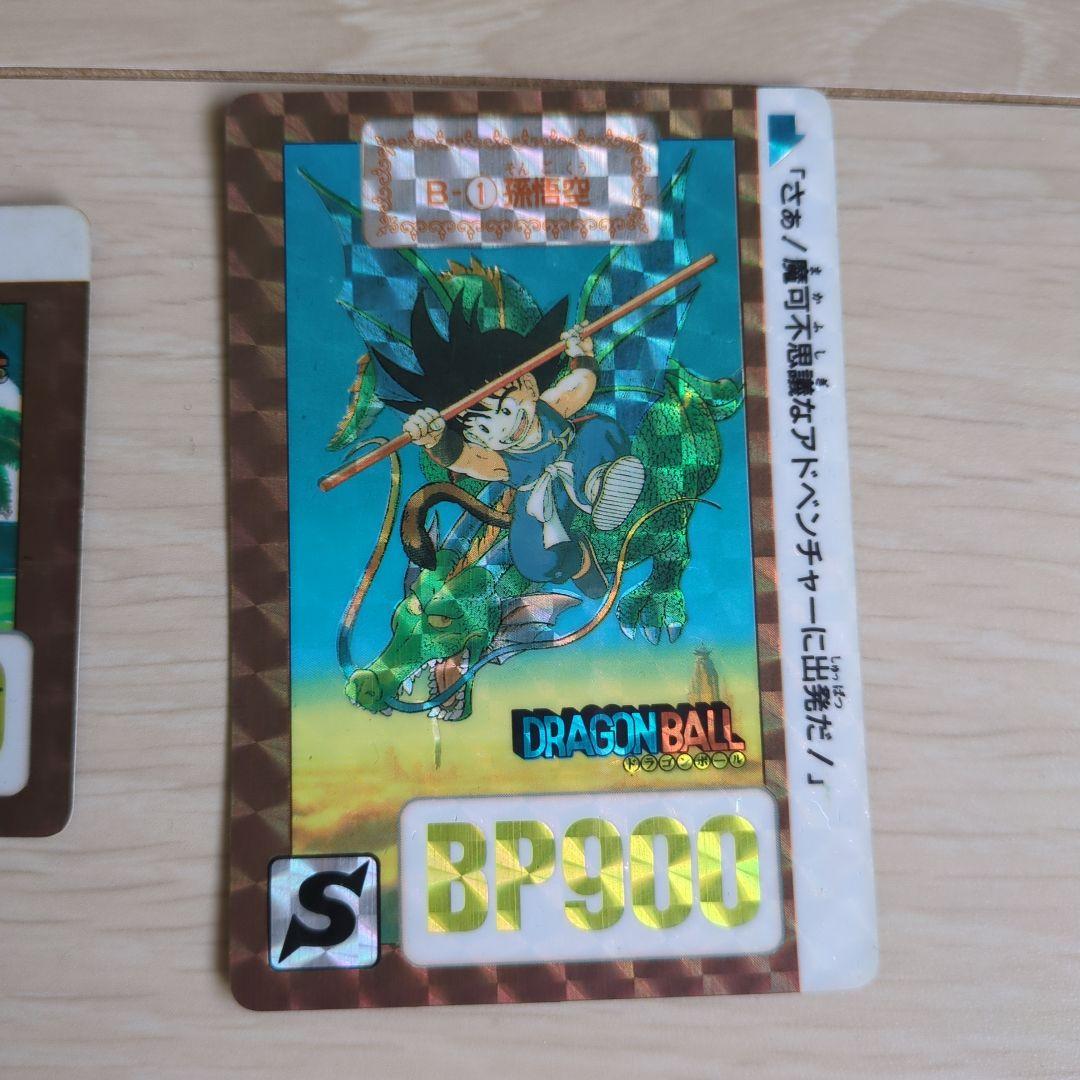 ドラゴンボール カードダス ボーナスカード