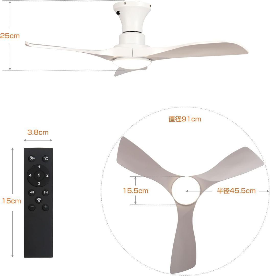 A202 Parrot Uncle シーリングファンライト 照明器具 ホワイト