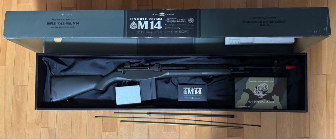 東京マルイ M14 電動ガン＋α
