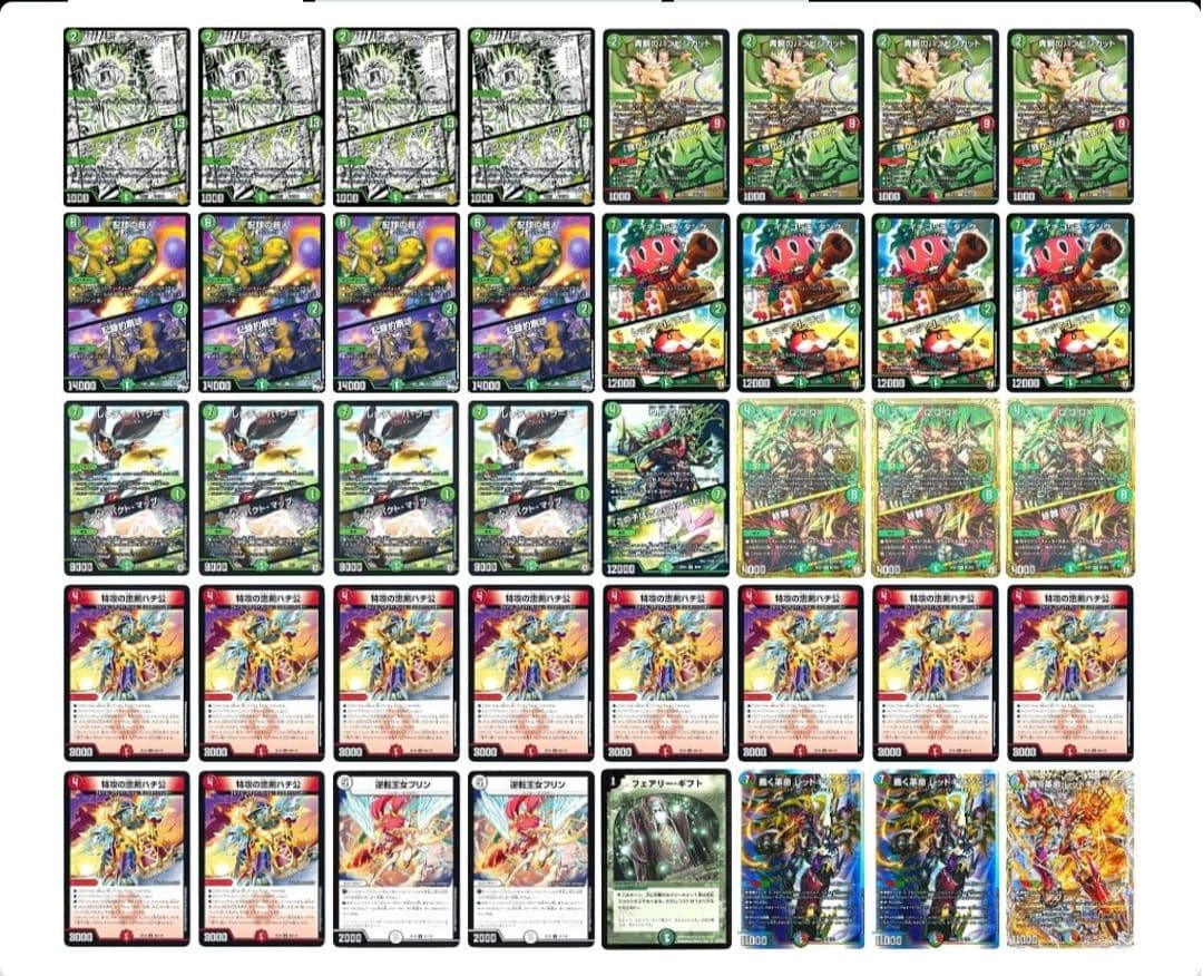 デュエルマスターズ　3デッキセット