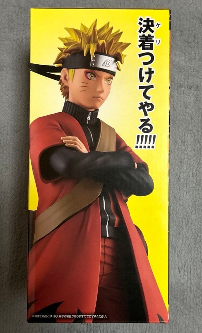 一番くじ　ナルト　うずまきナルト(仙人モード) 日向ヒナタ　ペイン