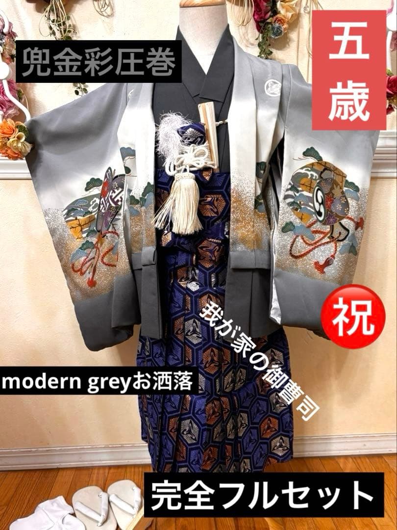 事務局お値引きされた方専用‼️