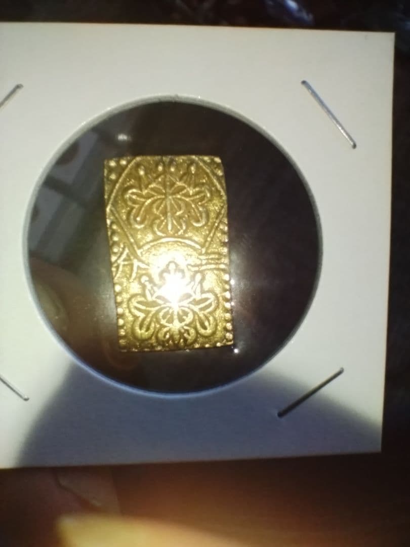 古銭　安政二分金　真正品