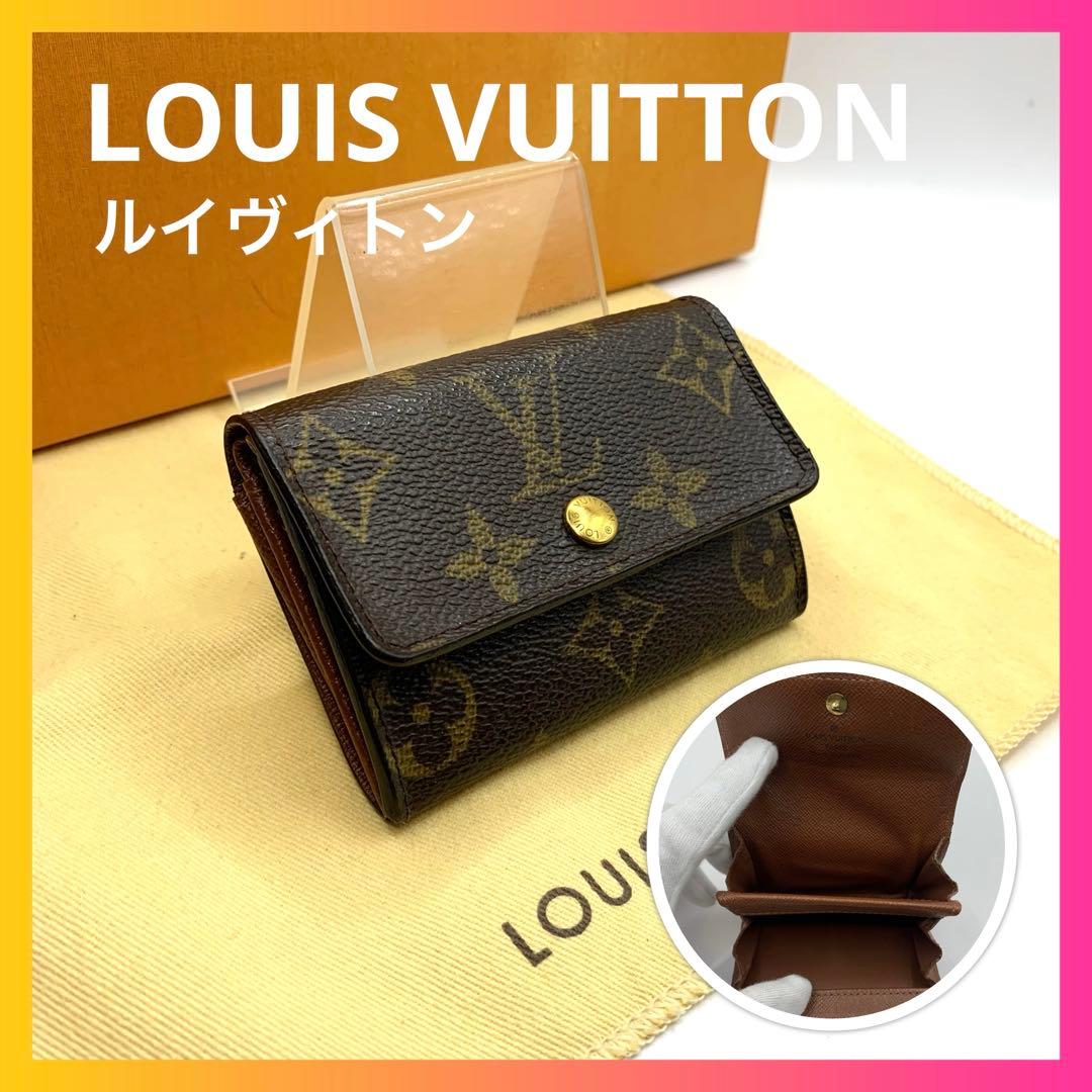 ルイヴィトン　ポルトモネプラ　小銭入れ　ケース　カードケース　モノグラム