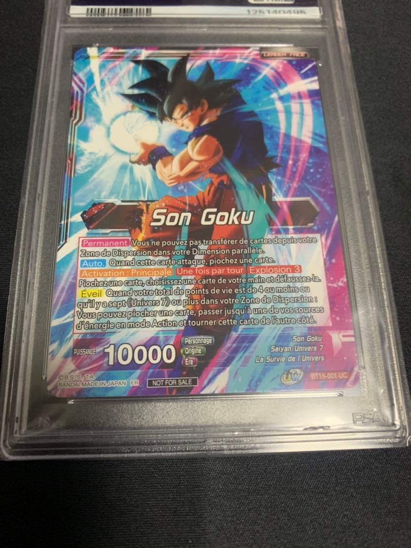 ドラゴンボール超カードゲーム　チャンピオンシップ　孫悟空