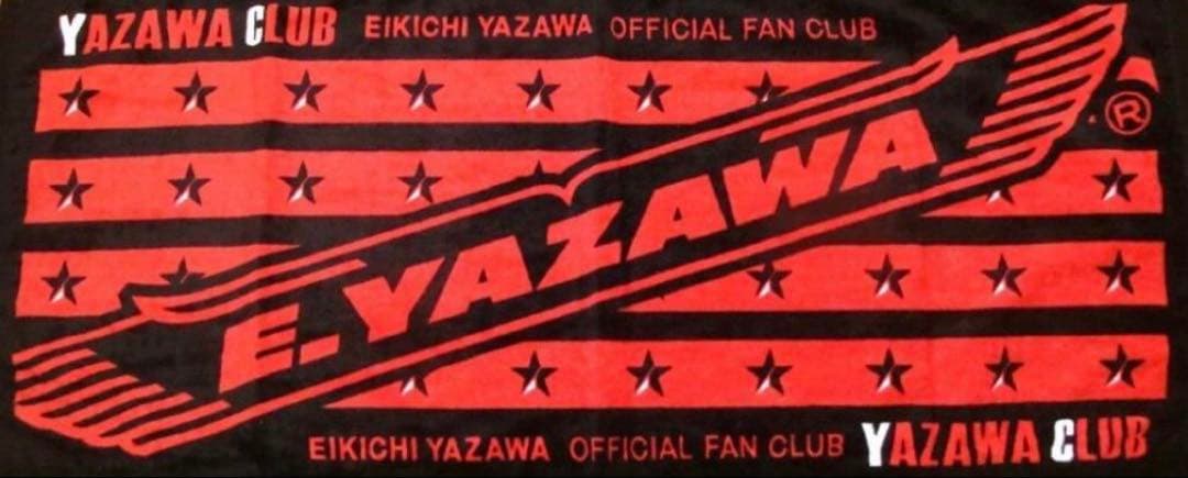 矢沢永吉 YAZAWACLUB フェイスタオル 2015