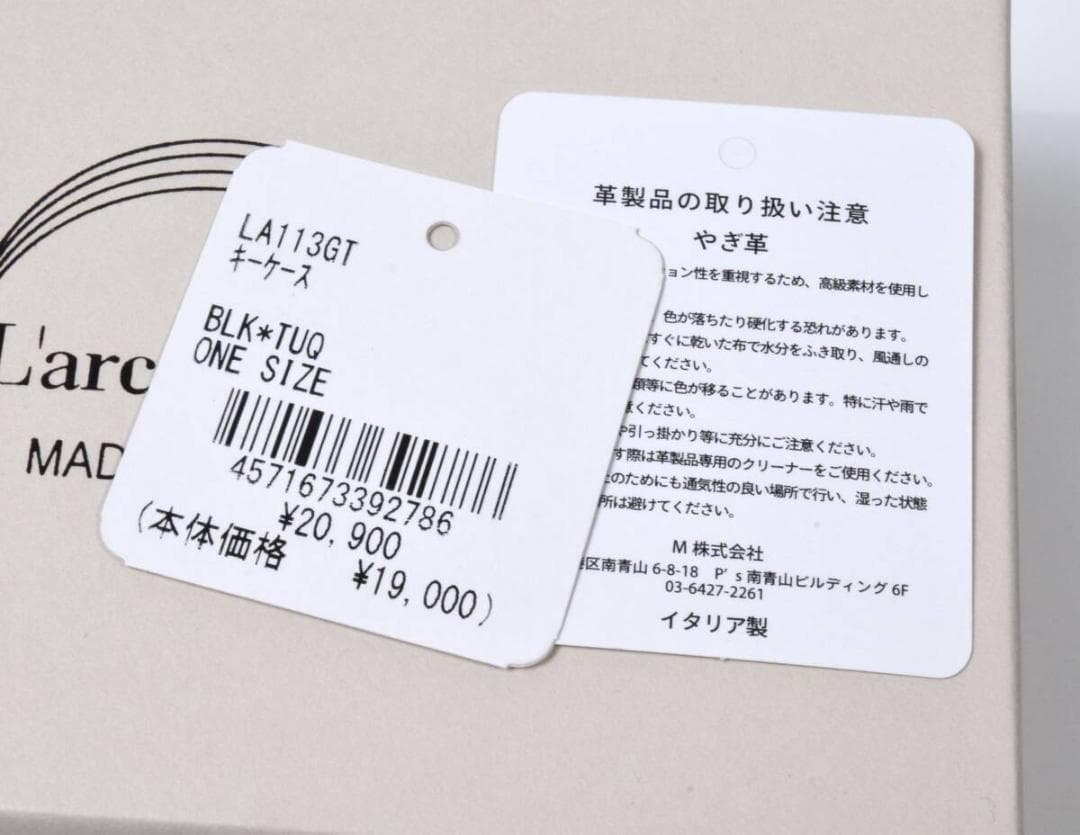 未使用 ラルコバレーノ 山羊革 レザーキーケース 5連 ブラック イタリア製