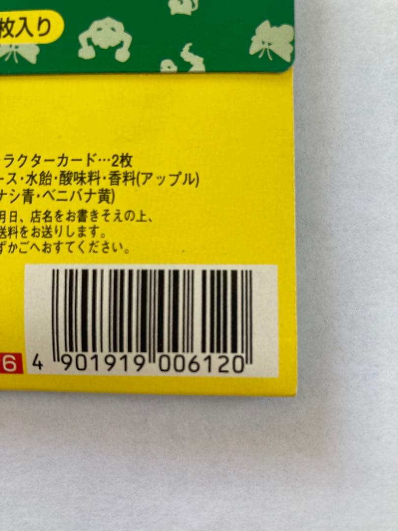 R*E様 【未開封品】トップサン　ポケモンカード パック