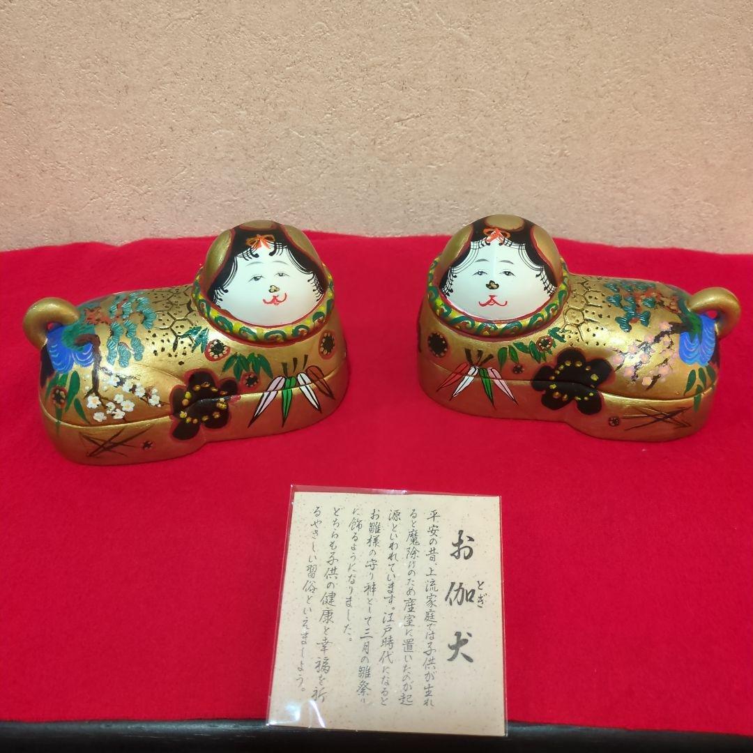 犬筥　手描き　雛人形用　雛道具