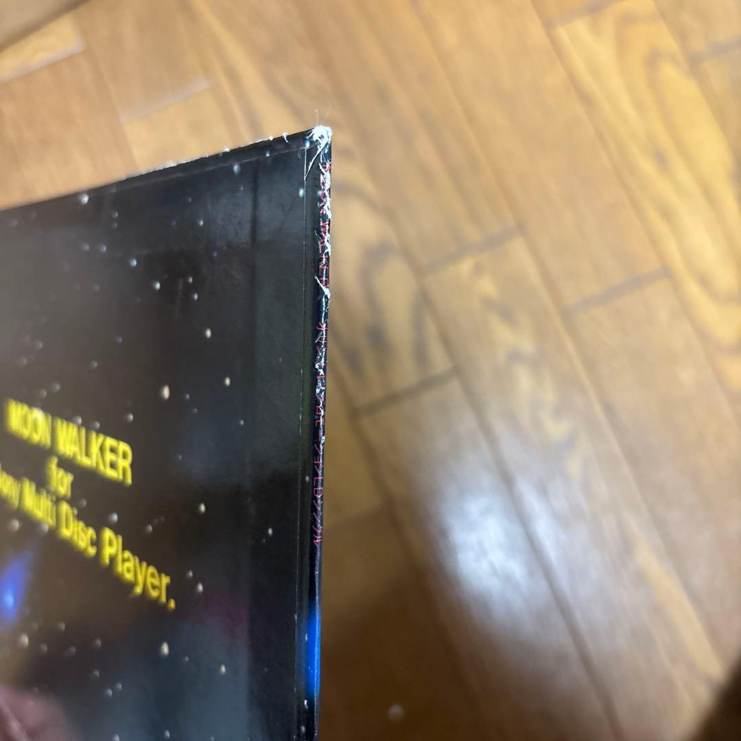 【非売品】マイケル・ジャクソン 「ムーン・ウォーカー」 LDシングル