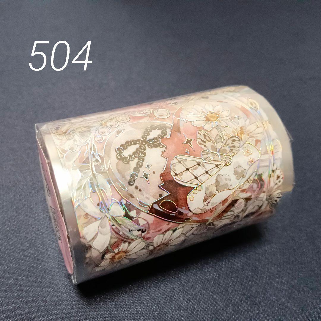 巻売 504★ 海外 マスキングテープ マステ PET 装飾 花 蝶 銀ホロ