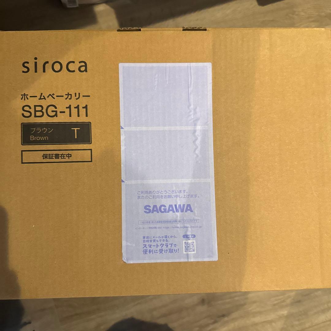 ホームベーカリー シロカ siroca SBG-111米粉 ジャム 餅つき機