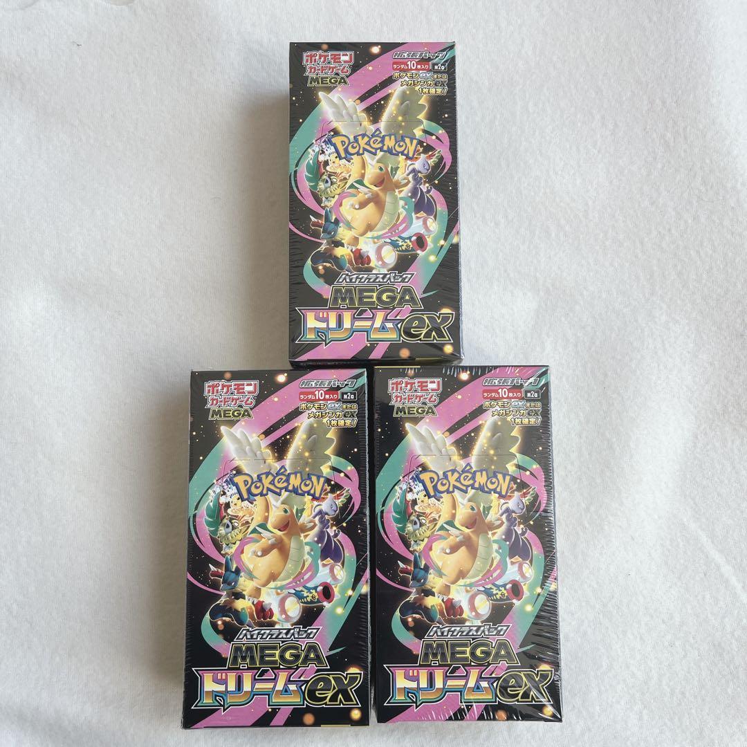 ポケモンカードゲーム MEGAドリームex シュリンク付 未開封 3BOX