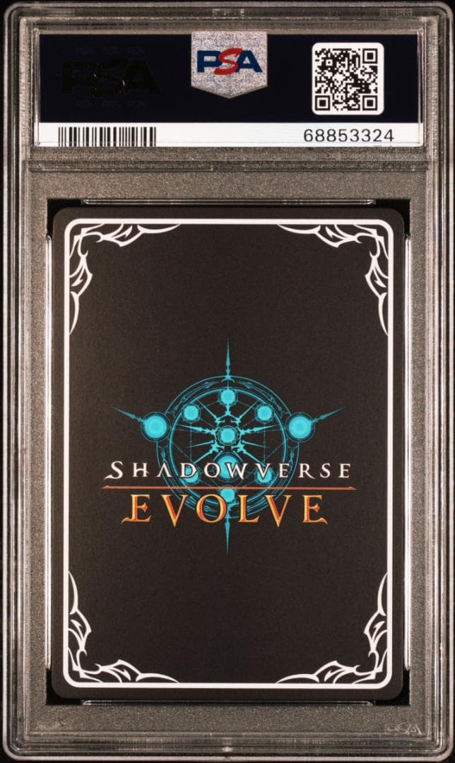 PSA10 サイレンススズカ　SP シャドウバースエボルヴ　シャドバ
